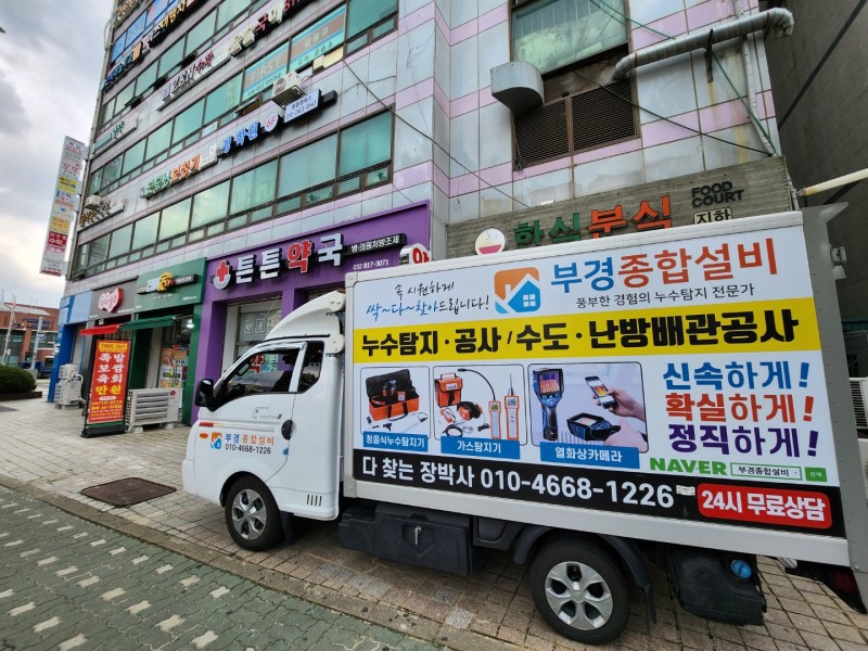 1948697120_MrIFLRg2_5c4e85427d55f475ef241c0f8e9ca67c52779dbb.jpg 이미지크게보기