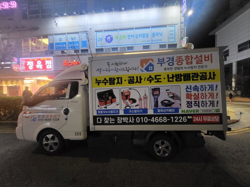 1948697120_Zl6Qb4DF_8eec748240411ffe7909652609eced42eb1907f7.jpg 이미지크게보기