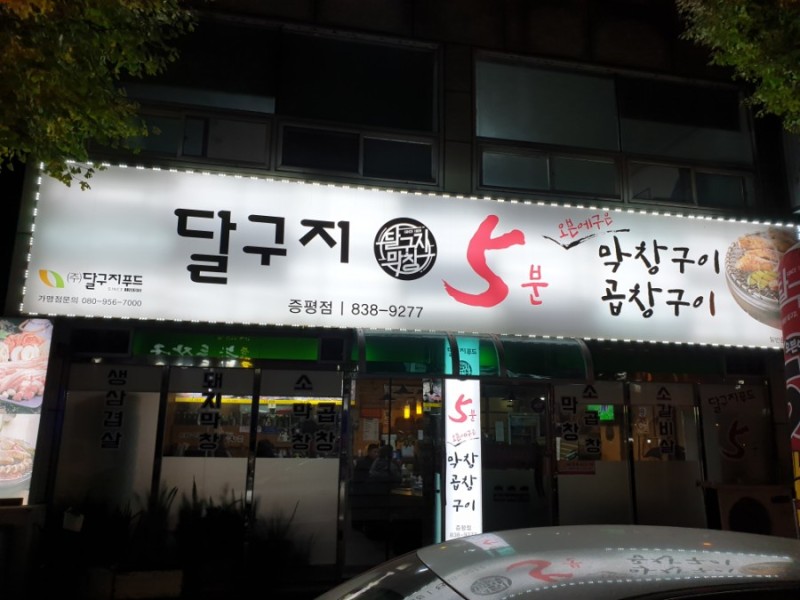 1948697120_sgKMwlxr_fc1263b78374a149abf1b744ab2bec83a0fcaadb.jpg 이미지크게보기