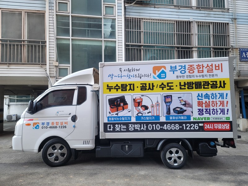 1948697120_3KLZiJ0v_0019f0a094a80ab62609748ddb4d36b180818c79.jpg 이미지크게보기