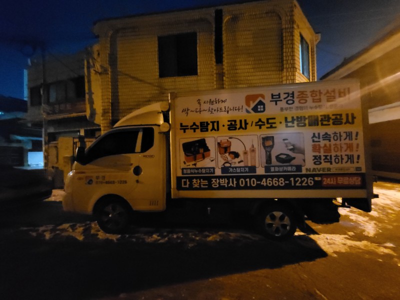 1948697120_4Y6WE8gh_83840b32ab8e666541bcb8ca32ed84ecd2de4f46.jpg 이미지크게보기