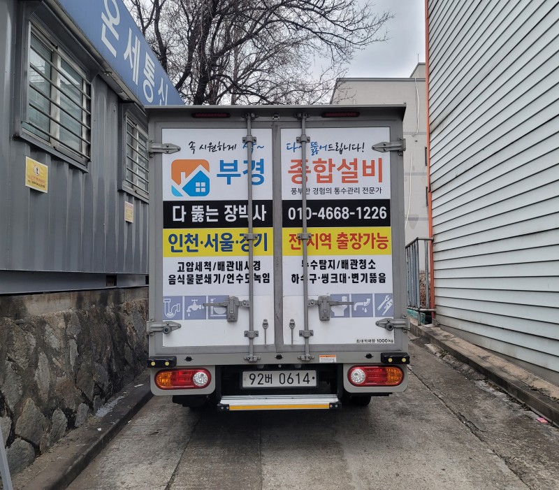 1948697120_uf0WmCjl_2dfbaa0c068e034969104feb845a5de8b10f78ce.jpg 이미지크게보기