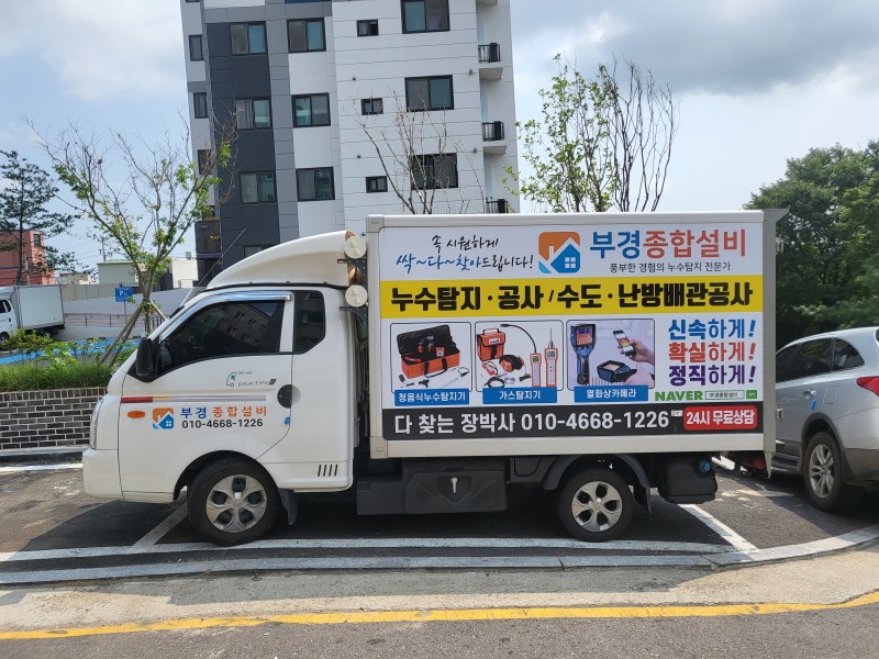 1948697120_3Z4Ksp2w_26e016c3d69db67db1e745c4f6539c7d89535eb9.jpg 이미지크게보기