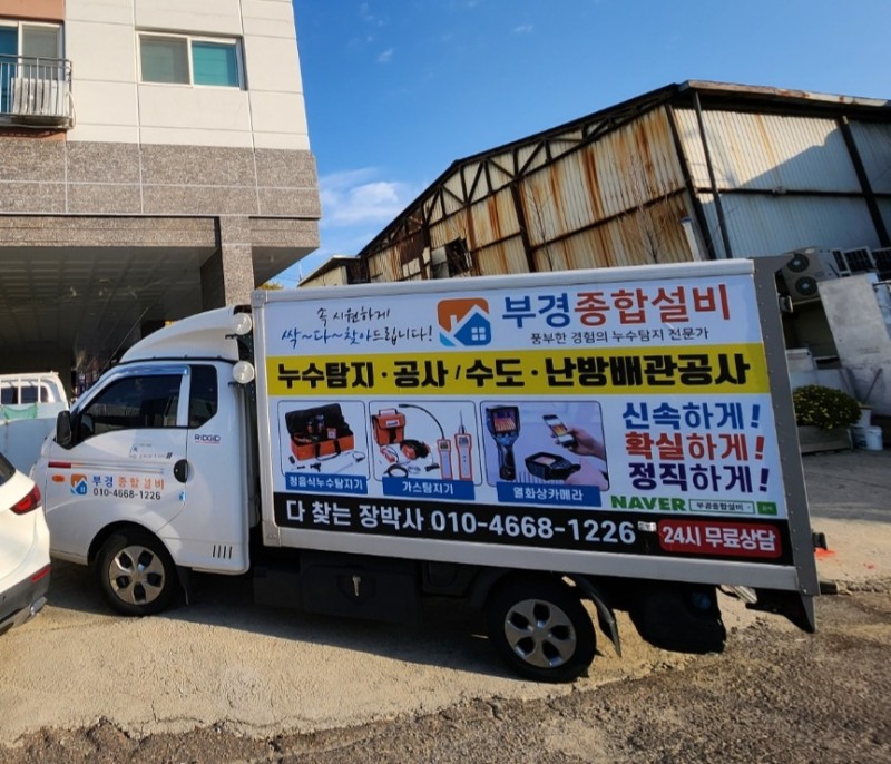 1948697120_8n0C4krL_b15db29f6e19e52901e7042dd695a0bf91168e93.jpg 이미지크게보기