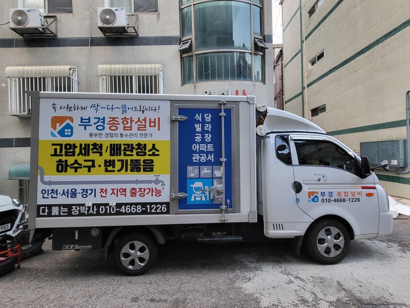1948697120_vCU2lZuW_88fcf423ba29c21f7d37986b97ae04e8fbc98caa.jpg 이미지크게보기