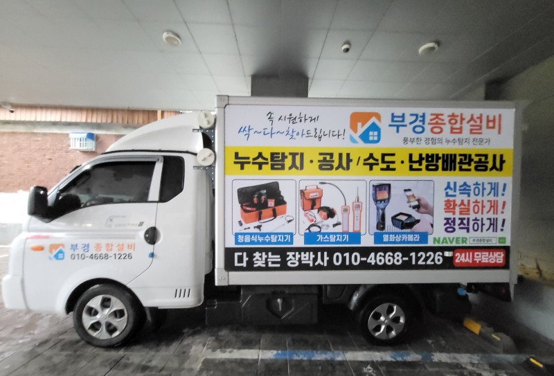 1948697120_ZwMAXm97_d1cac948d6f4f35beb40c23df97c36224f4d5562.jpg 이미지크게보기