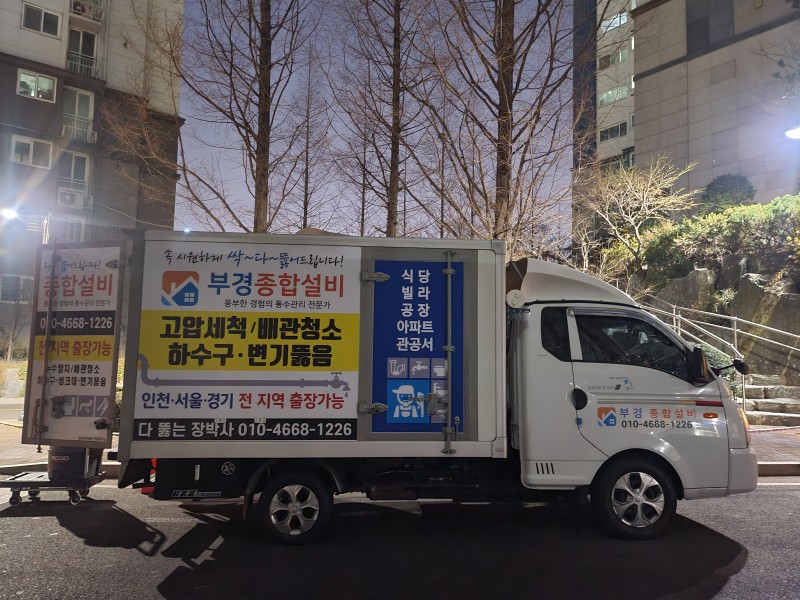 1948697120_j9cGpJwi_bdd75aa510e38c9d00360d3d4bd3f01c786ffade.jpg 이미지크게보기