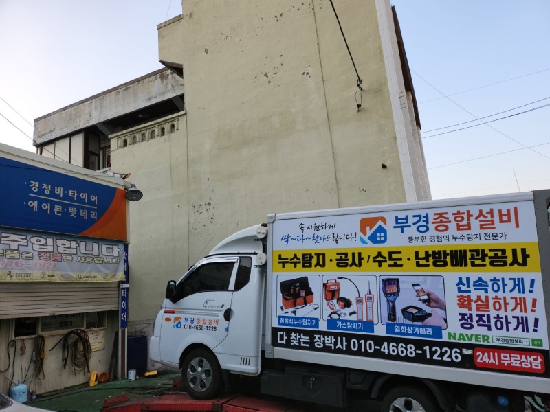 1948697120_gYIKrfTt_acb92e57576ec6b105bf778f99be55eb3dd0084b.jpg 이미지크게보기