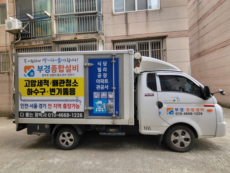 1948697120_vKM8P5iR_2b970e64168edadc4663a59af156dfbe0f2e69dc.jpg 이미지크게보기