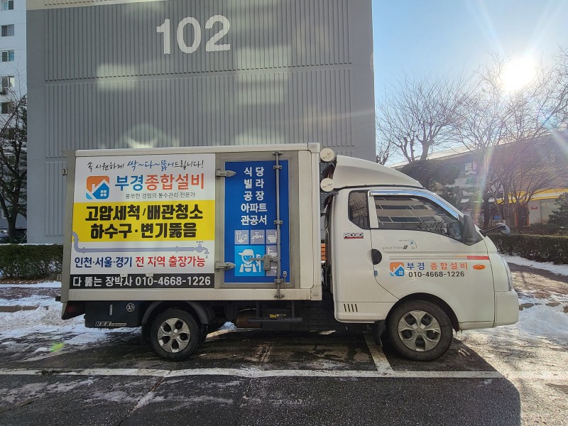 1948697120_xLMbZvTr_446233b0b944b0322fbe03833887ad994999aa7f.jpg 이미지크게보기