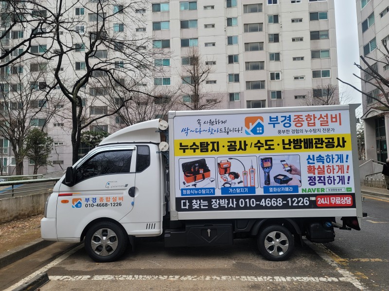 1948697120_0XUGzrv6_5c456504c4e993258d4f0bba451e199fa7932183.jpg 이미지크게보기
