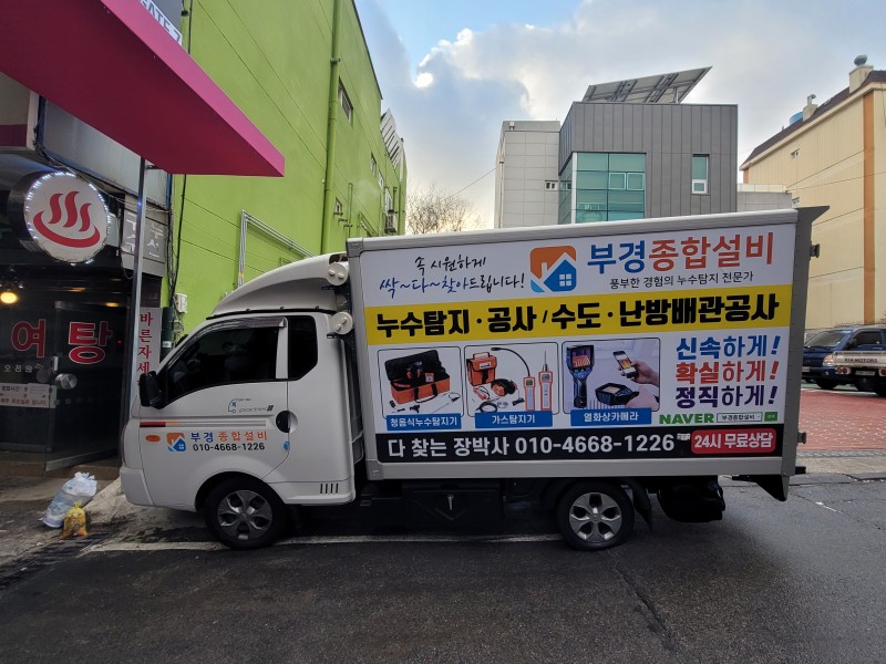 1948697120_A9gyx0e3_8530bea219a818e7467ca25bf12876d296788915.jpg 이미지크게보기