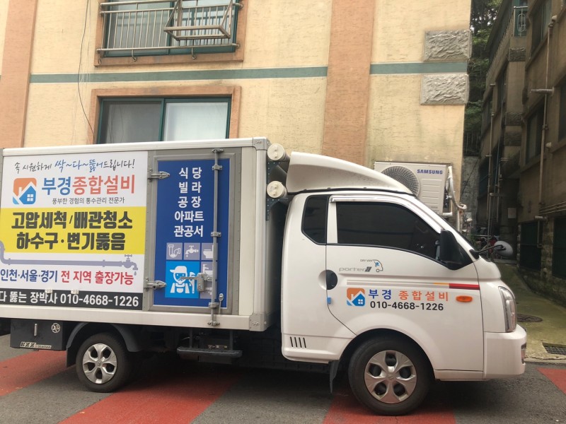 1948697120_HW3MKjmF_5a522843e22c597c45b7420bcb7a2a6731053425.jpg 이미지크게보기