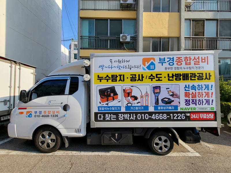 1948697120_NZz0ruPk_a168c15c5321931811cf91f2ac1acd7bbef39913.jpg 이미지크게보기