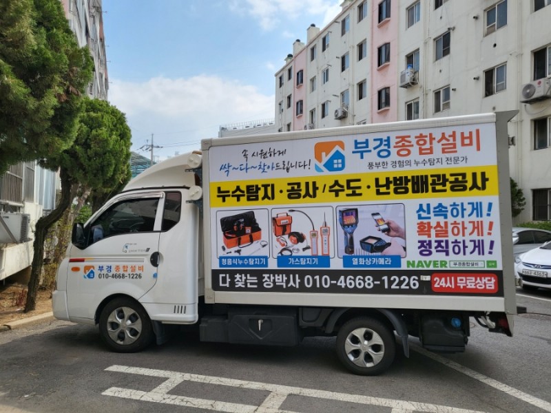 1948697120_XBCh2tHk_bd5b32aeb738b05e7ee58d1800a268825774bc6d.jpg 이미지크게보기