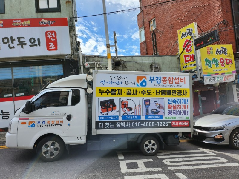 1948697120_uZmtAKVa_0ce72e0417b9895db5fa79f21d6be9667b9cd9bf.jpg 이미지크게보기