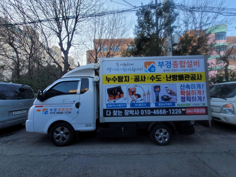 1948697120_xiqCAsfc_d99626c18dbc6c8b0e39bdd948a97aee0425b036.jpg 이미지크게보기