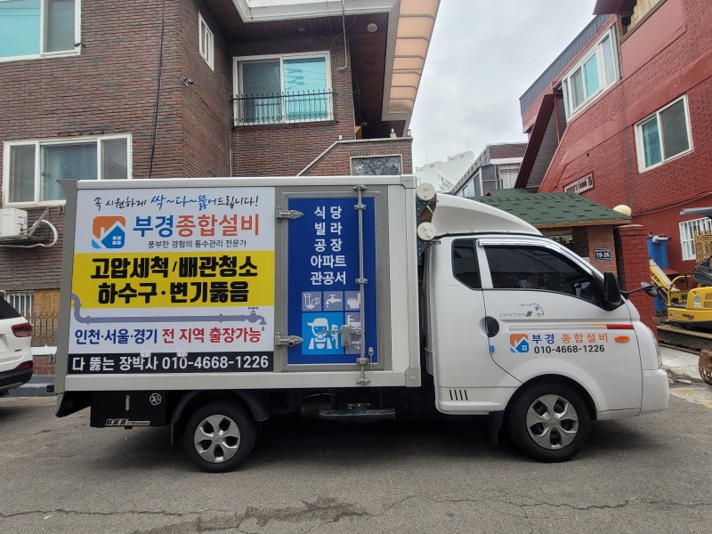 6381_copy_6384_1948697120_YIaGp0X9_a5b335ff04f4c2915671d1b1639cc93601c2a023.jpg 이미지크게보기