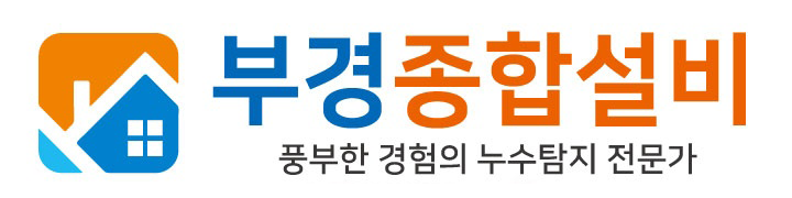 부경종합설비_로고