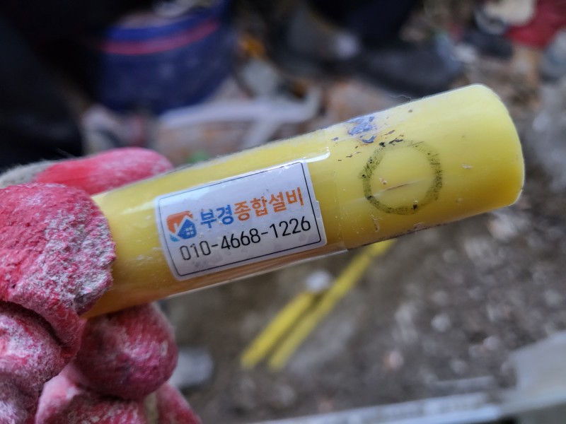 /user/b/bugyeong/editor/2212/1098877e16d772e80c69733162c56535_1671440691_9493.jpg 이미지크게보기