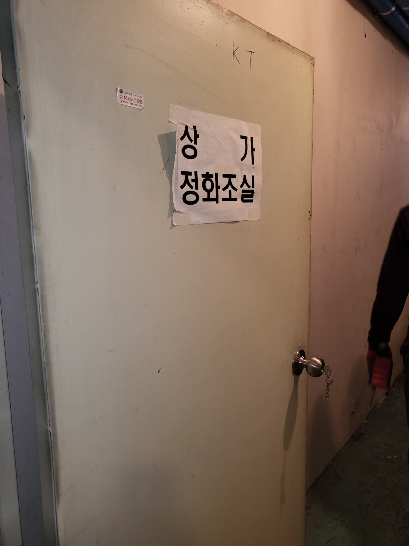 /user/b/bugyeong/editor/2212/1098877e16d772e80c69733162c56535_1671469323_2655.jpg 이미지크게보기