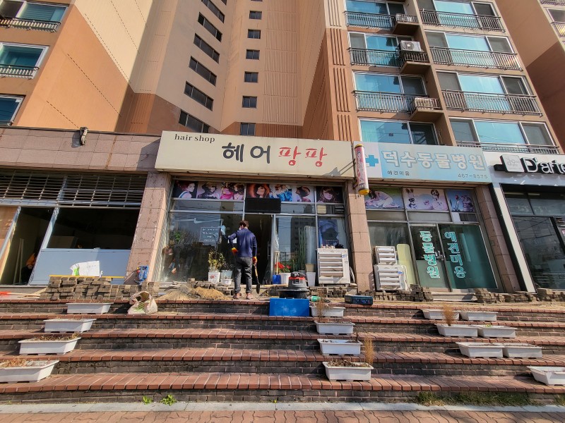 /user/b/bugyeong/editor/2212/1098877e16d772e80c69733162c56535_1671469331_253.jpg 이미지크게보기