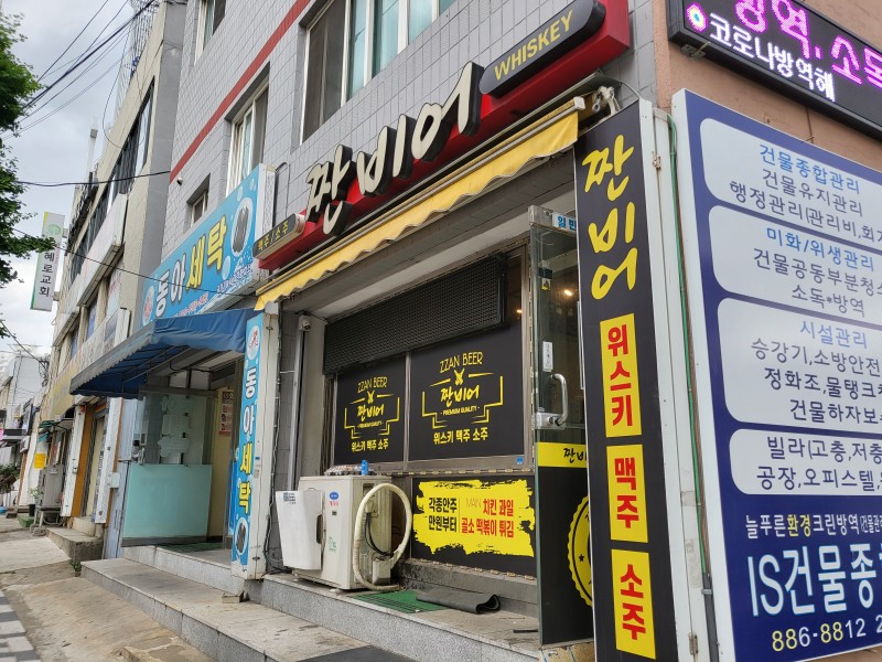 /user/b/bugyeong/editor/2212/1098877e16d772e80c69733162c56535_1671471153_3791.jpg 이미지크게보기